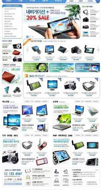 電子產品銷售 機遇與挑戰(zhàn)
