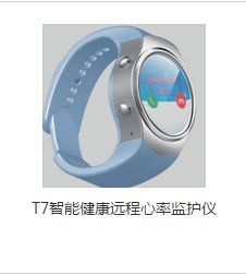 深圳智能硬件產(chǎn)品銷售的渠道 新聞動(dòng)態(tài)